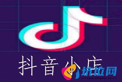 抖音小店怎么注册商标名称